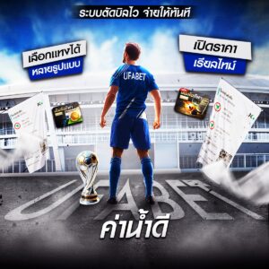 แทงบอล 123